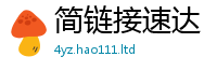7777788888管家婆老家凤凰到...